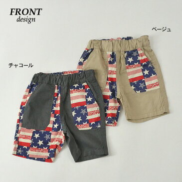 【57%OFF】【メール便可】エフオーキッズ R323129-10M14 切替え5分丈ハーフパンツ キッズ ベビー ボトムス ボトム ズボン 星条旗柄 短パン アウトドア 子供服 F.O.KIDS 4021022 19fn-b【SALEsaleセールバーゲン】【SS】