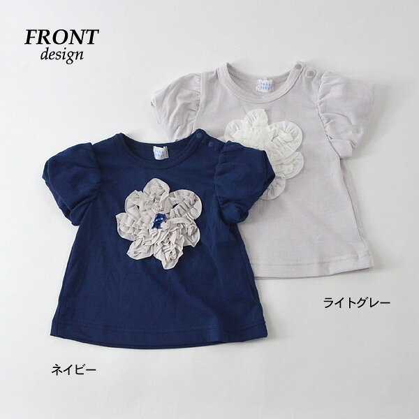 【50％OFF】【メール便可】ハッカベビー 00951492-90M フラワーモチーフバルーン袖Tシャツ　トップス　半袖　半そで　シンプル　女の子　子供服　HAKKA BABY　6004051 【SALEsaleセールバーゲン】【SS】19fn
