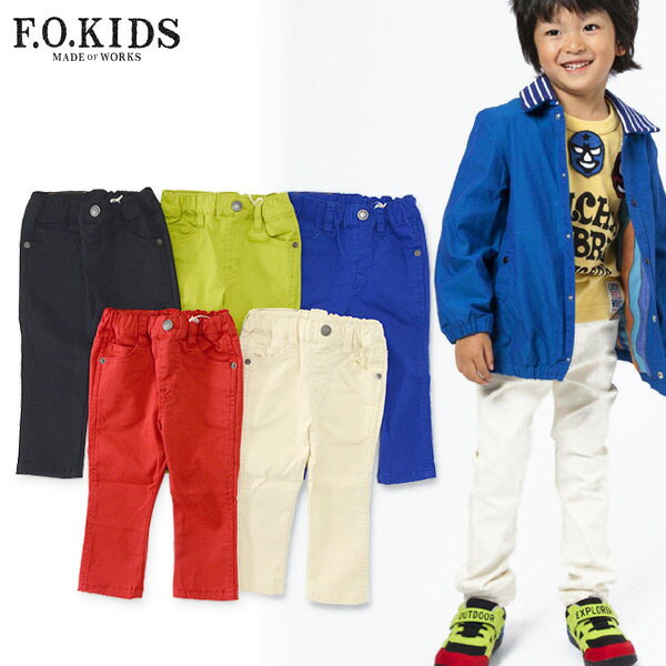 【30％OFF】F.O.KIDS 　スーパーストレッチスキニーパンツ■R121026-MG【キッズ＆ベビー＆ジュニア　ボトムス　ボトム　ズボン　エフオーキッズ 】■4013635【F20S】【S6A-b】【SALEsaleセールバーゲン】 ot-ot