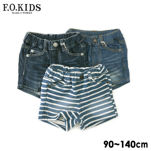 楽天市場】f．o．kids デニムショートパンツの通販 