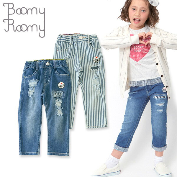 【70%OFF】Boomy Roomy ストレートデニム9分丈パンツ　■M121027【キッズ＆ジュニア　ボトム　ボトムス　ズボン　子供　子ども　こども　ブーミールーミー 】■4015693【s17FS-b】 ot-ot【SS】【SALEsaleセールバーゲン】