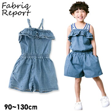 【更に10%オフ★】【50％OFF】FABRIQ REPORT　フリルキュロット4分丈サロペット　■07607-MG【キッズ＆ベビース　ズボン　女の子　　ファブリックレポート 】■4016434【17ns-b】【SALEsaleセールバーゲン】【17s20】 ot-ot