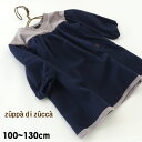 【更に10%OFF】ズッパディズッカ バイカラー長袖ワンピース 29283012-MG キッズ ベビー トップス チュニック お洒落 シンプル 子供服 zuppa di zucca 4017153【FWS-t】【SALEsaleセールバーゲン】 ot-ot【AW】