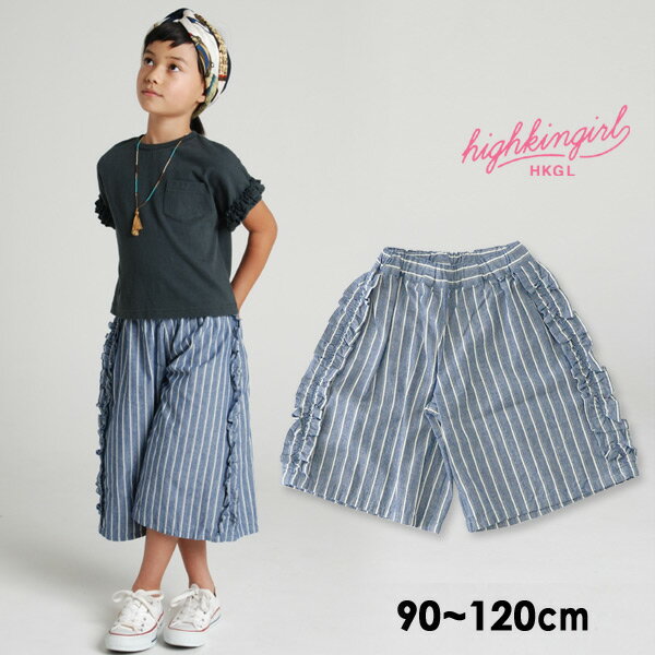 【30％OFF】【メール便可】ハイキング　cactus pants[90-120] 1181-2506-1-12M　キッズ　ベビー　ボトムス　ボトム　ストライプ　女の子　ワイドパンツ　ズボン　子供服　highking　4018550【SALEsaleセールバーゲン】 ot-ot