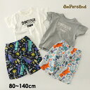 【41%OFF】アンパサンド BOYS兄パジャマ L358028-14M キッズ ベビー トップス ボトムス 寝間着 お昼寝 通園 入園 子供服 ampersa...