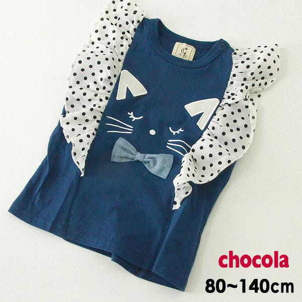 【62%OFF】【メール便可】ショコラ　ねこフリルタンクトップ　1843-12225-14M　キッズ　ベビー　トップス　ノースリーブ　女の子　子供服　CHOCOLA　4019020 18sk-t ot-ot【SS】【SALEsaleセールバーゲン】
