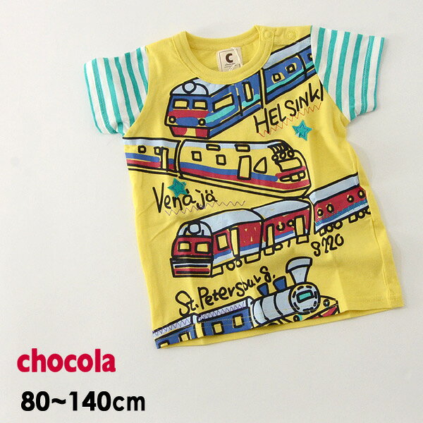 ショコラ トレインプリント半袖Tシャツ 1843-18205-14M キッズ ベビー トップス 電車 男の子 子供服 CHOCOLA 4019021 18sk-t ot-ot