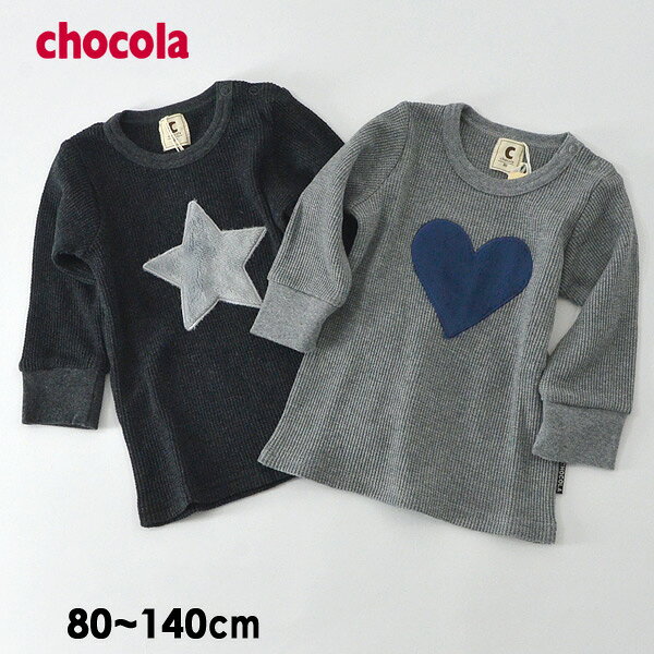 ショコラ 1813-17016-M13 モチーフサーマル長袖Tシャツ キッズ ベビー トップス カットソー ロンT カットソー 女の子 かわいい 女の子 女児 子供服 CHOCOLA 4019662 18af out-t