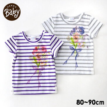 【30%OFF】【メール便可】ハッカベビー ボーダー花柄半袖Tシャツ 00954282-90M ベビー トップス 女の子 シンプル 子供服 HAKKA BABY 6003811【SALEsaleセールバーゲン】 ot-ot
