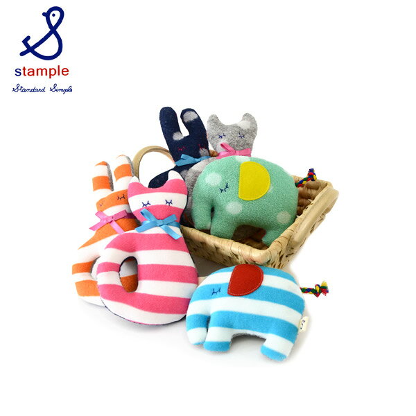 【70％OFF】stample　どうぶつパイルガラガラ■61181【ベビー　ラトル　おもちゃ　ギフト　お祝い　日本製　国産　スタンプル 】■7007226【6A1】【02P03Dec16】【P6FW】【SALEsaleセールバーゲン】 outlet