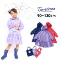 GIRLSレインコート キッズ ベビー かっぱ カッパ 雨合羽 レイングッズ 女の子 おんなのこ 子供 こども 子ども 通園 通学 Ocean&Ground オ...