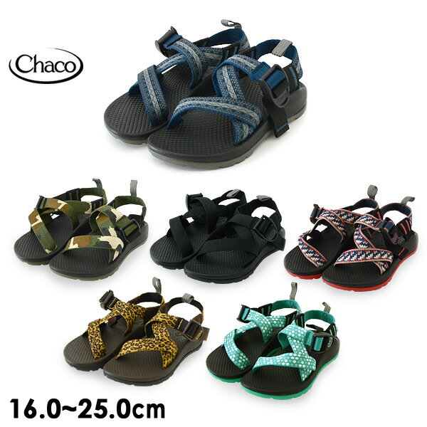 チャコ サンダル レディース Chaco　Z1 KIDS ■J180-SP2-G[16.0-25.0] 【キッズレディース　靴　くつ　クツ　サンダル　アウトドア　子供　子ども　チャコ 】■8001375