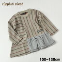 【30%OFF】【メール便可】ズッパディズッカ 31323037-12M13 ドロップショルダーチュニック キッズ ベビー トップス 長袖 ストライプ 女の子 カットソー 子供服 zuppa di zucca 4021411 19as-t【SALEsaleセールバーゲン】