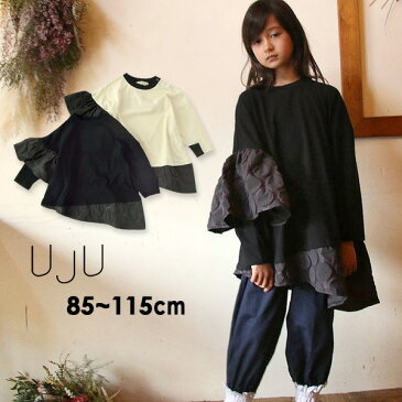 【メール便可】ウジュ 115UJ91BTL1-S(M) デュポックアシンメトリーTシャツ[85-115] キッズ ベビー トップス ロンT 長袖 無地 子供服 UJU 4021691