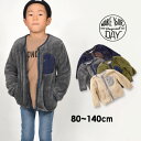 【50%OFF】★4019657 メイクユアデイ M940211-L1-MG ボアジップアップジャケット キッズ ベビー トップス アウター 長袖 防寒 ジャンパー 無地 ボアジャンパー ジャケット ボアジャケット シンプル MAKE YOUR DAY 4019657【SALEsaleセールバーゲン】
