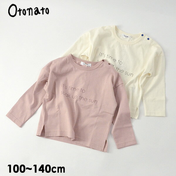 【35％OFF】【メール便可】オトナト E106010-14m ビックシルエットロゴTシャツ キッズ トップス 長袖カットソー ロンT ロゴプリント シンプル 女の子 子供服 Otonato 4022088 oso-2s【SALEsaleセールバーゲン】 f20ss out-t 1