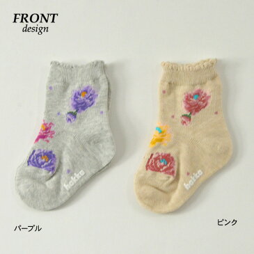 【20%OFF】【メール便可】ハッカベビー 00060801-Mm ビオニープリントソックス ベビー 靴下 くつ下 花柄 女の子 クルー丈 赤ちゃん用 子供 HAKKA BABY 7009389 f20ss-k【SALEsaleセールバーゲン】
