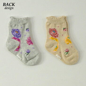 【20%OFF】【メール便可】ハッカベビー 00060801-Mm ビオニープリントソックス ベビー 靴下 くつ下 花柄 女の子 クルー丈 赤ちゃん用 子供 HAKKA BABY 7009389 f20ss-k【SALEsaleセールバーゲン】