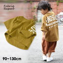 【35％OFF】【メール便可】ファブリックレポート 5102708A-13m ドロップショルダーTシャツ キッズ ベビー トップス カットソー 半袖Tシャツ バックプリント ロゴ 無地 シンプル 子供服 FABRIQ REPORT 4022141 【SALEsaleセールバーゲン】f20ss out-t