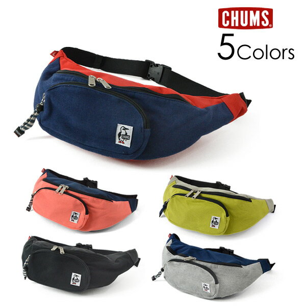 【メール便不可】チャムス CH60-2677-MG Fanny Pack Sweat Nylon レディース メンズ キッズ ファニーパック スウェット ナイロン ボディバッグ ウエストバッグ ショルダーバッグ デイリー使い 旅行 アウトドア CHUMS 7008944 oso-2s ppd20