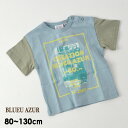 【50％OFF】【メール便可】ブルーアズール C21001-02-13mm 転写風プリントTシャツ キッズ トップス 半袖Tシャツ カットソー ロゴプリント くすみカラー 子供服 BLUEU AZUR 4022331【SALEsaleセールバーゲン】 f20ss