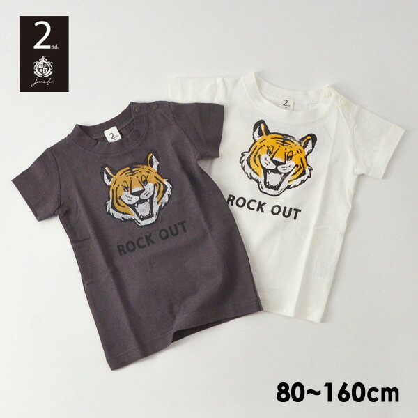 【30％OFF】【メール便可】ジーンズベーセカンド 800140-14m16m tigerTシャツ キッズ ベビー ジュニア トップス 半袖Tシャツ トラ タイガー ビンテージ風プリント 子供服 JEANS-b 2nd 4022370 f20ss-t【SALEsaleセールバーゲン】