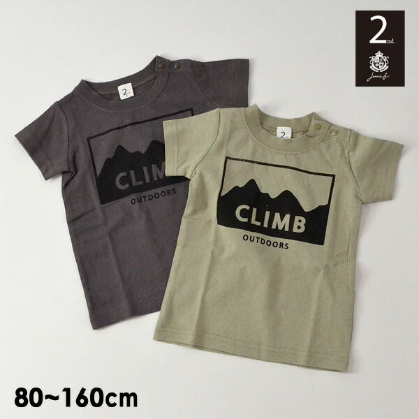 楽天マルミヤワールド【50％OFF】【メール便可】ジーンズベーセカンド 800148-14m16m CLIMB Tシャツ キッズ ベビー ジュニア トップス 半袖Tシャツ アウトドア シンプル ロゴ お揃い プチプラ 子供服 JEANS-b 2nd 4022371 【SALEsaleセールバーゲン】f20ss