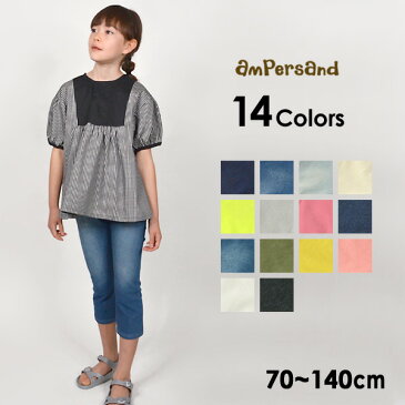 送料無料 ampersand 7分丈デニムニットレギンス L224010_L220039-14M-L11-13 キッズ ベビー ズボン ボトムス スキニー デニレギ カプリ パンツ スパッツ 通園 アンパサンド ポッキリ ぽっきり 4003231 【定番◎】 rexw