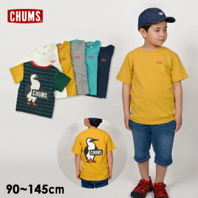 【メール便可】チャムス CH21-1052-XLM Kids Booby Logo T-shirt キッズ ベビー トップス Tシャツ 半袖 プリント ブービーバード ロゴ 無地 シンプル おそろい 子供服 CHUMS 4020566 oso-2sf20ss