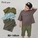 【50％OFF】【メール便可】プティパ PTP11860-16m ロゴTシャツ キッズ ベビー ジュニア トップス 半袖Tシャツ カットソー シンプル くすみカラー 男の子 女の子 子供服 Petit pas 4022232 rexw 【SALEsaleセールバーゲン】f20ss