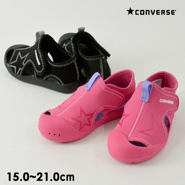 【20％OFF】【メール便不可】コンバース 3730053-MG-A2 KIDS CVSTAR SANDAL キッズCVスターサンダル キッズ ベビー 靴 くつ クツ サンダル さんだる 水遊び アウトドア 子供服 CONVERSE 8001749 20ss-k【SALEsaleセールバーゲン】f20ss