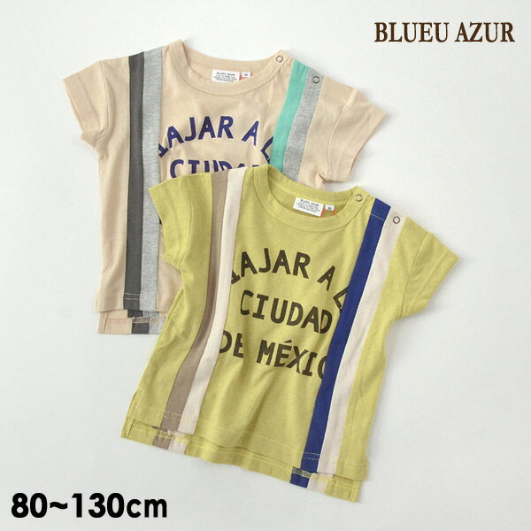 楽天マルミヤワールド【50％OFF】【メール便可】ブルーアズール C21801-02-13mm ライン切替えワイドTシャツ キッズ ベビー トップス 半袖Tシャツ カットソー 子供服 BLUEU AZUR 4022654 【SALEsaleセールバーゲン】f20ss