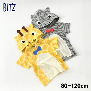 【70％OFF】【メール便可】ビッツ B307060-m12m 2柄なりきり半袖Tシャツ キッズ ベビー トップス カットソー キリン きりん シマウマ しまうま 半袖パーカー 子供服 Bitz 4022809 【SALEsaleセールバーゲン】f20ss