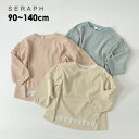 【50 OFF】【メール便可】セラフ S406050-m14m ガーリーラメ長袖Tシャツ キッズ ベビー トップス 長袖 シンプル 無地 キナリ ピンク サックス 子供服 Seraph 4022884 【SALEsaleセールバーゲン】f20aw goc55