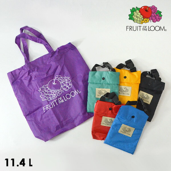 楽天マルミヤワールド【メール便可】フルーツオブザルーム 14575500-mFm FTL PACABLE TOTE BAG[11.4L] レディース メンズ ユニセックス　エコバッグ 鞄 かばん バッグ マイバッグ ショッピングバッグ パッカブル FRUIT OF THE LOOM 7009711 spbg out-7