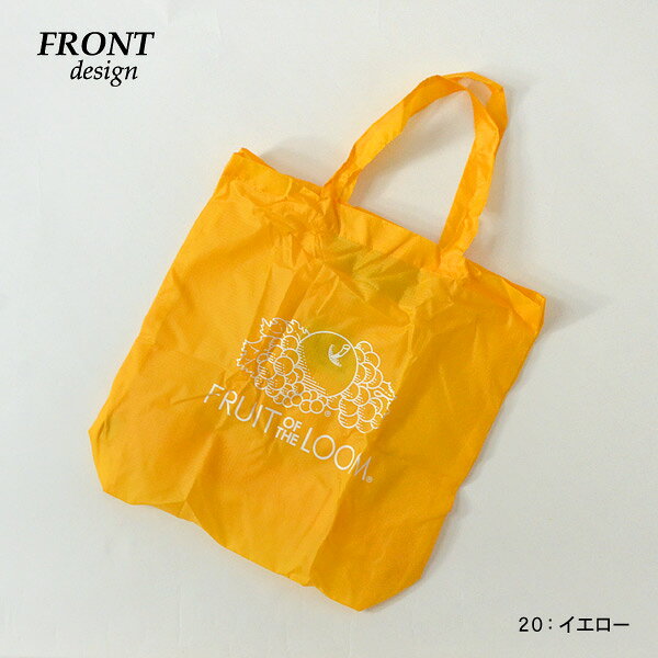 【メール便可】フルーツオブザルーム 14575500-mFm FTL PACABLE TOTE BAG[11.4L] レディース メンズ ユニセックス　エコバッグ 鞄 かばん バッグ マイバッグ ショッピングバッグ パッカブル FRUIT OF THE LOOM 7009711 spbg out-7 marumiya-world-10052208 マルミヤワールド サンプル画像2