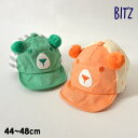 【50%OFF】【メール便可】ビッツ B442010-m48m ベビーキャップ キッズ ベビー 帽子 ぼうし ボンボン 耳つき オレンジ グリーン 男の子 女の...