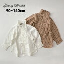 【50%OFF】【メール便可】グラニーブランケット 2026301-m14m フリルシャツ キッズ ベビー トップス 長袖 柄 女の子 女児 子供服 Grann...