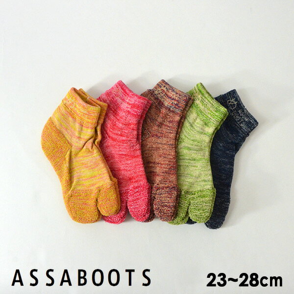 ڥ᡼زġۥå֡ 01-mMm ASSABOOTS ǥ  å ­޷ ӷ ӥå Ӥ ե ե  ASSABOOTS 7009716