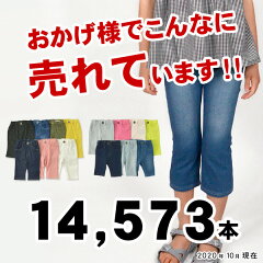 送料無料ampersand7分丈デニムニットレギンスL224010_L220039-14M-L11-13キッズベビーズボンボトムススキニーデニレギカプリパンツスパッツ通園アンパサンドポッキリぽっきり4003231【定番◎】rexw