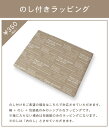 ■のし付ラッピング(350円)