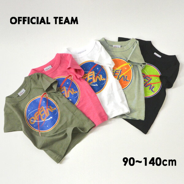 オフィシャルチーム 1121121-13m14m SPACETシャツ キッズ トップス 半袖Tシャツ 半そで プリント 子供服 OFFICIAL TEAM 4023516  21SU out-k-t