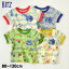 【30%OFF】【メール便可】ビッツ B207011-10m12m 4色2柄半袖Tシャツ キッズ ベビー トップス 総柄 プリント アニマル 子供服 Bitz 4023541 21SU-t【SALEsaleセールバーゲン】