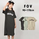 別注【メール便可】フォブ 601804-Fm URBAN Tシャツワンピース キッズ ベビー ジュニア レディース トップス 半袖 カットソー ロゴ チュニック シンプル 親子 リンク お揃い 女の子 子供服 4022298　FOV oso-2s 【SALEsaleセールバーゲン】 21SU