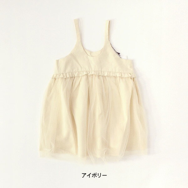 【50％OFF】【メール便可】プティパ PTP12281-11m14m-J9 チュールジャンスカ キッ...