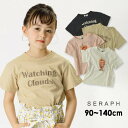 【50%OFF】【メール便可】セラフ S207161-14mm 2色2柄Tシャツ キッズ ベビー トップス 半袖 半袖Tシャツ プリント 子供服 Seraph...