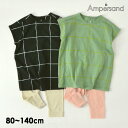 【50%OFF】【メール便可】アンパサンド L258121-m12m14 GIRLワンマイルウエア(ワンピ&レギンス) キッズ ベビー 半袖ワンピース カットワ...