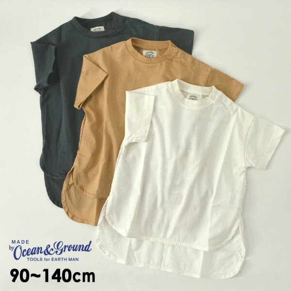 【50％OFF】【メール便可】オーシャンアンドグラウンド 1116117-14mm スリットロングTシャツ キッズ ベビー トップス 半袖ロングTシャツ 無地 シンプル インナー 子供服 Ocean&Ground 4023749 【SALEsaleセールバーゲン】 21SU