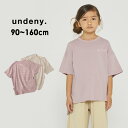 【50％OFF】【メール便可】アンディニー 701402-MmXLm サイドスリットロゴTシャツ キッズ ベビー ジュニア レディース トップス 半袖Tシャツ ロゴT 女の子 子供服 undeny． 4023783 【SALEsaleセールバーゲン】 21SU