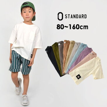 ゼロスタンダード 100105-16M-Q6 シンプルポケット付Tシャツ キッズ ベビー ジュニア トップス 半袖 ビッグシルエット ポケT クルーネック 無地 着回し ゆったり お揃い プチプラ 子供服 ZERO STANDARD 4020568 rexw oso-2s